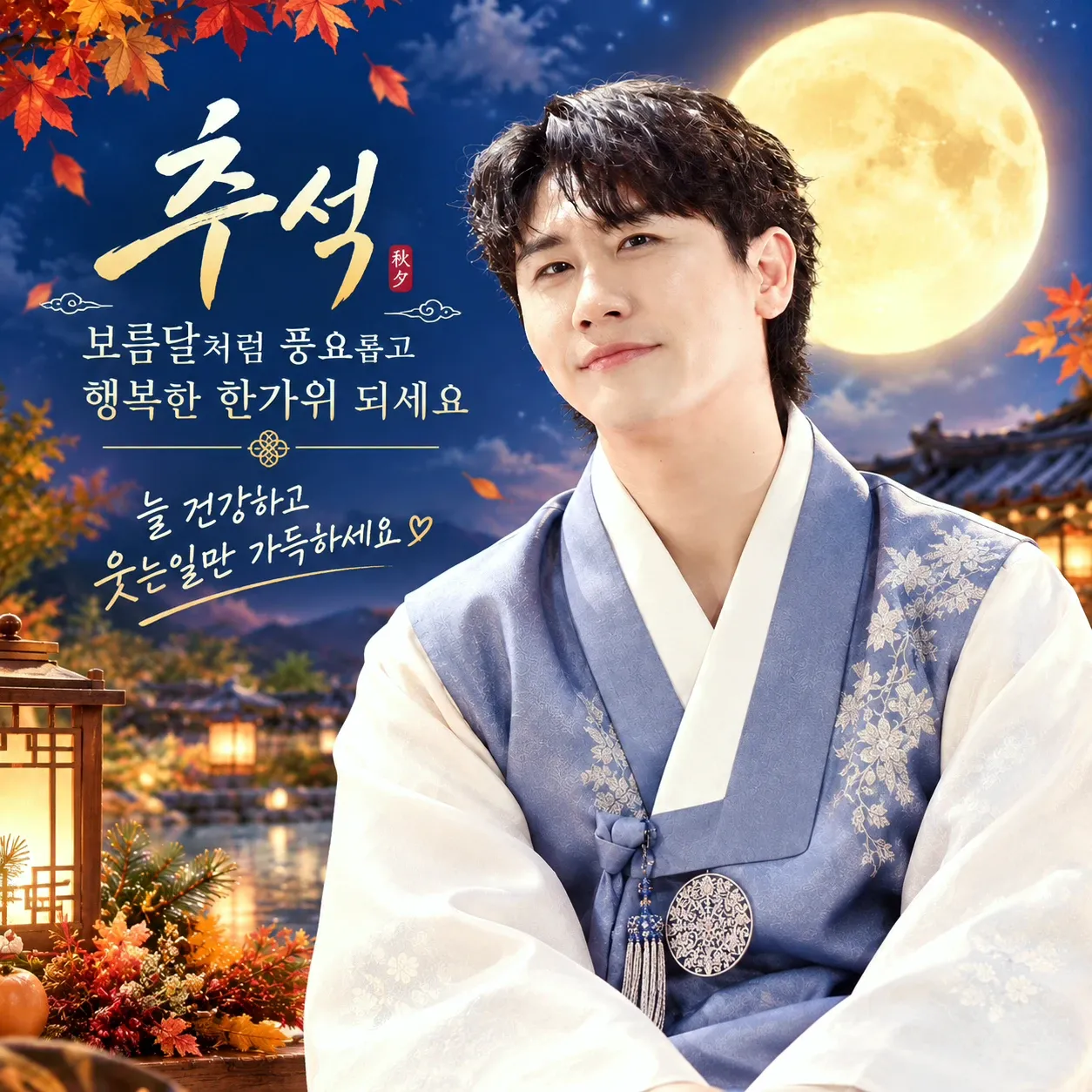 영탁의 최신 사진