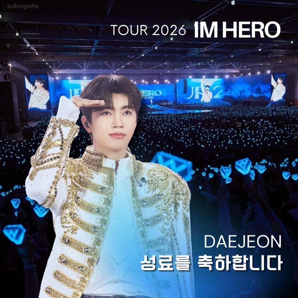 Cuplikan di balik layar dari Lim Youngwoong