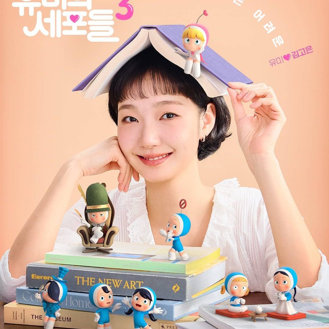 김고은 최근 활동샷