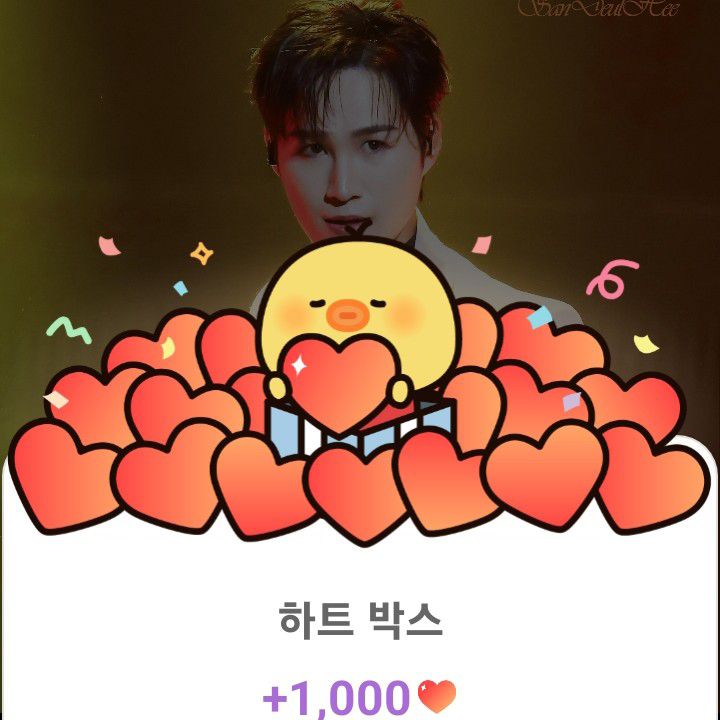 김희재 팬이 찍은 순간