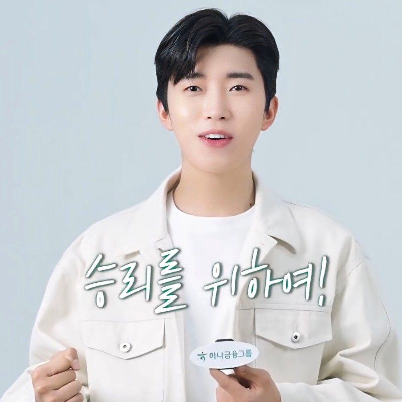 ファンが撮影したイム・ヨンウンの瞬間