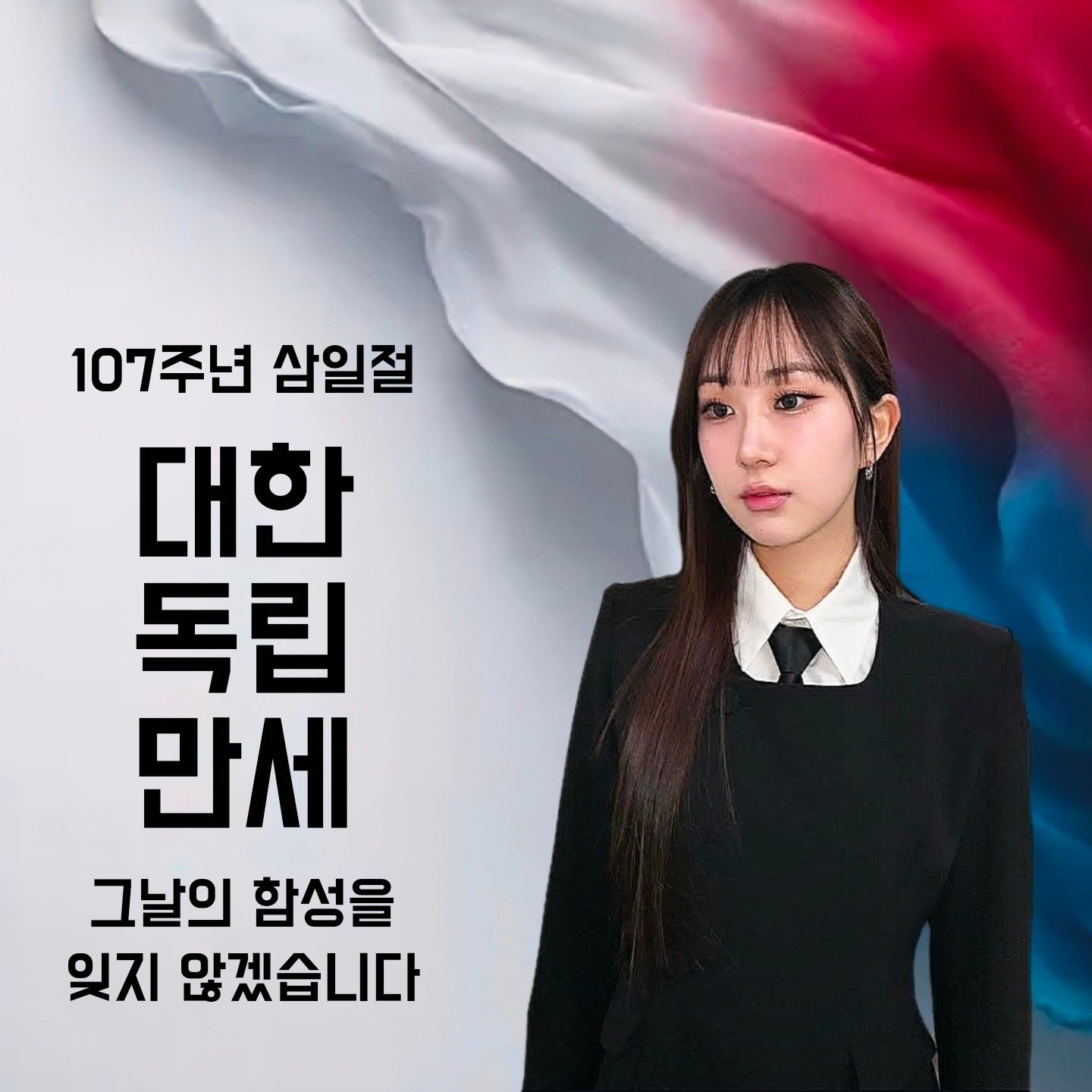 Foto kegiatan terbaru dari Jeon Yujin