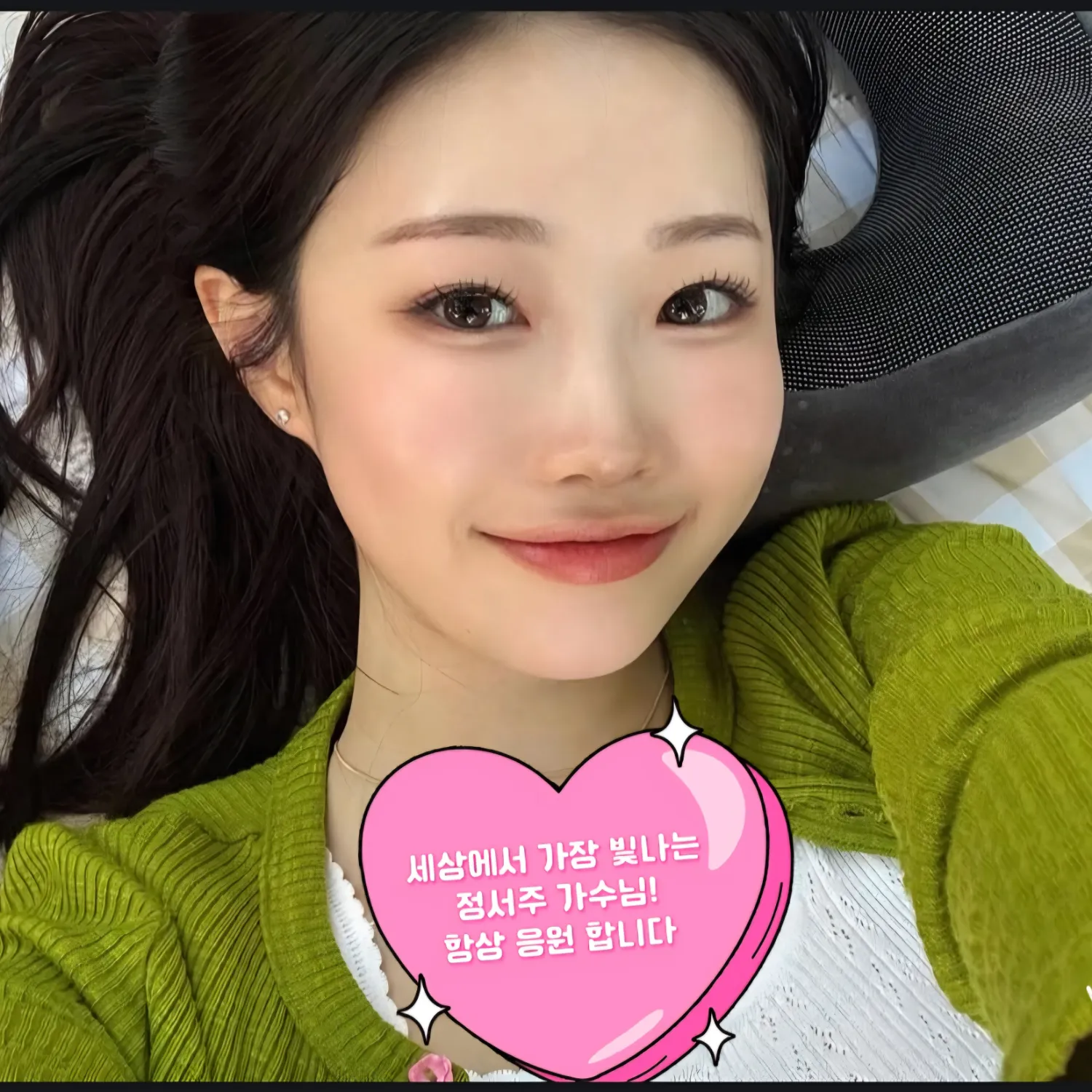 Latest photo of Jung Seojoo