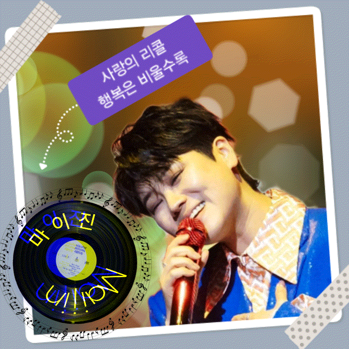 A moment captured by a fan of Ma Ijin