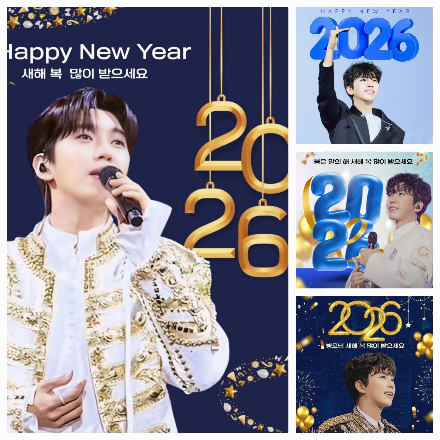 임영웅의 비하인드 컷