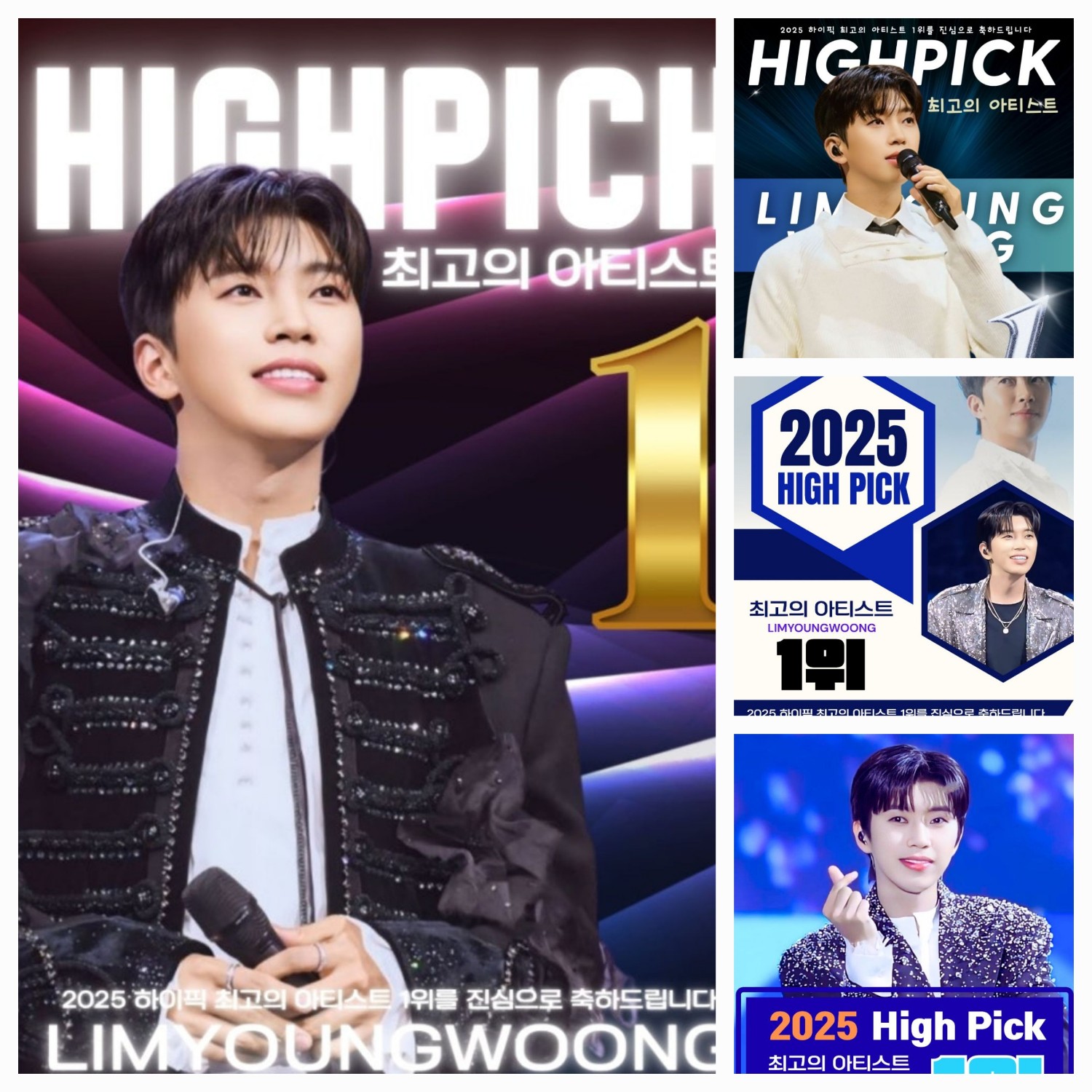 Momen yang diabadikan oleh penggemar Lim Youngwoong