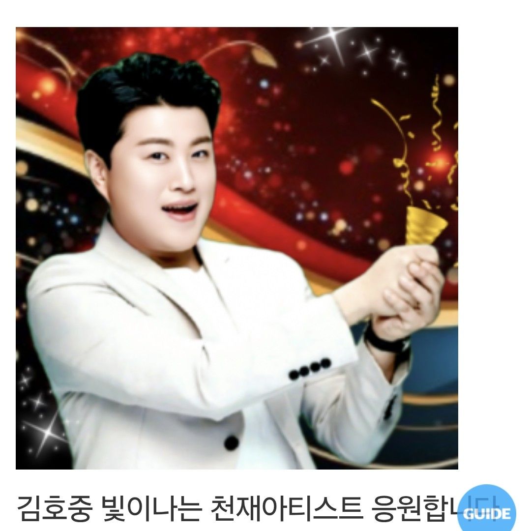 Momen yang diabadikan oleh penggemar Kim Hojoong