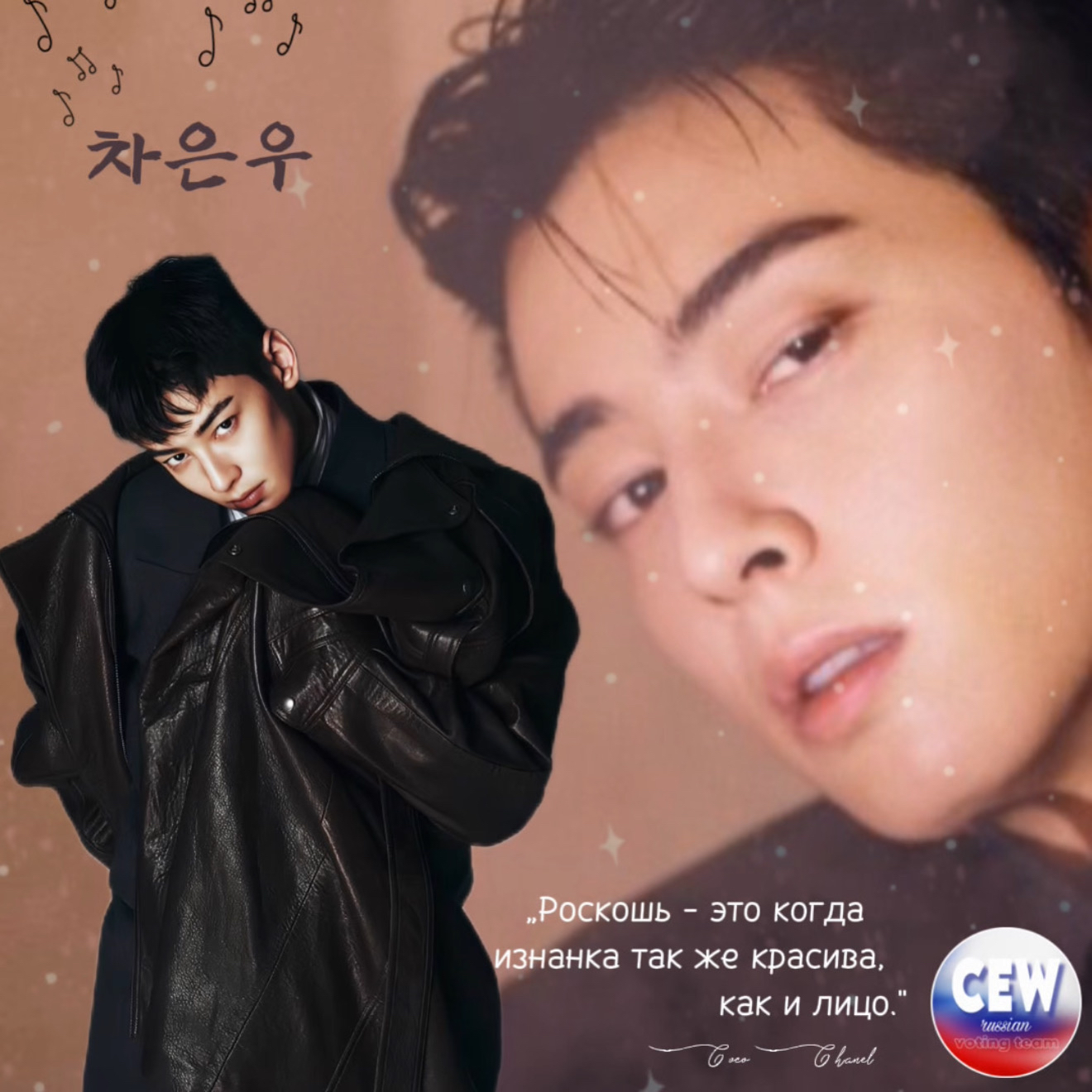 Behind-the-scenes cut of Cha Eunwoo