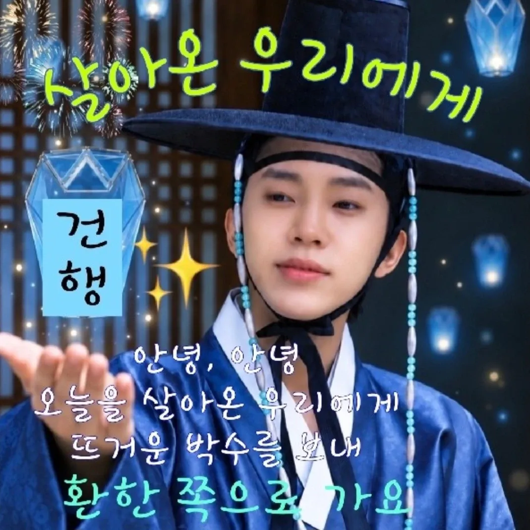 Foto kegiatan terbaru dari Lim Youngwoong