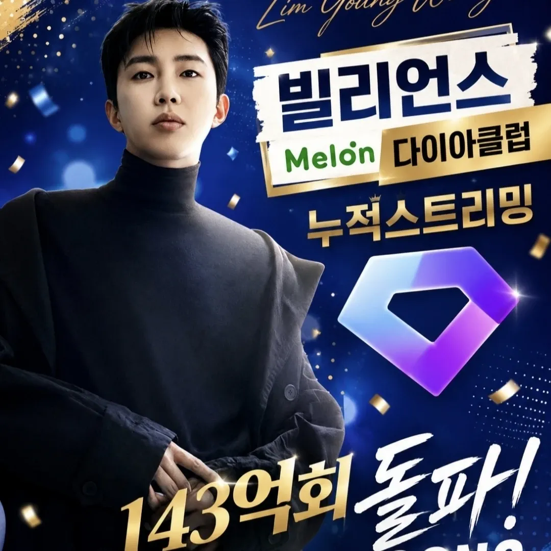 Foto kegiatan terbaru dari Lim Youngwoong