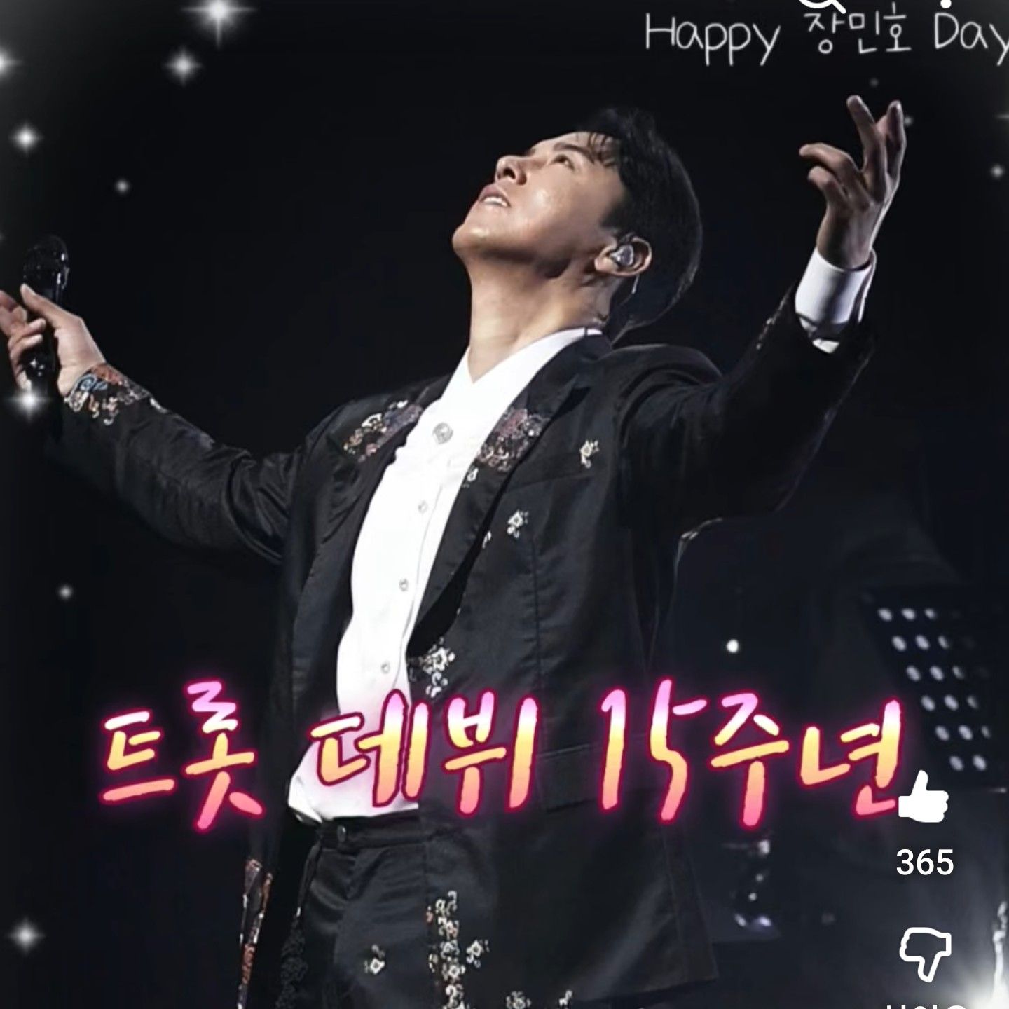 張民好的最新照片