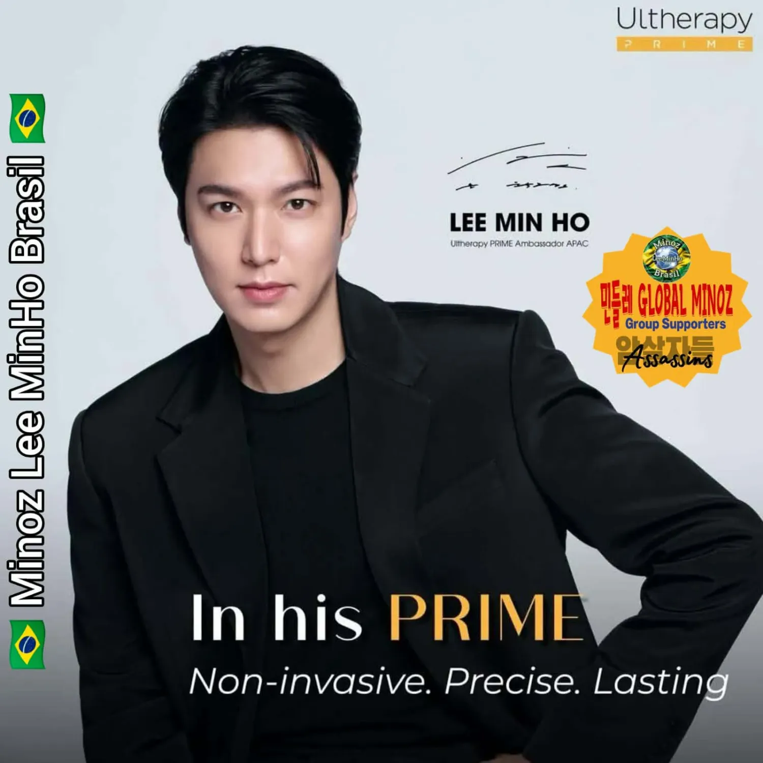 Behind-the-scenes cut of Lee Minho