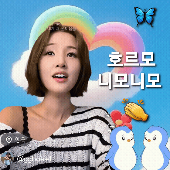 Recent activity shot of Hwang WooLim