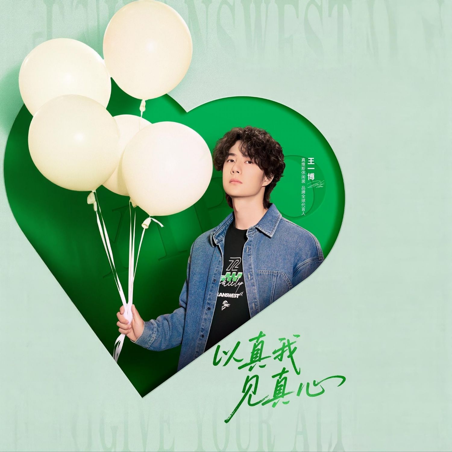 Behind-the-scenes cut of Wang Yibo