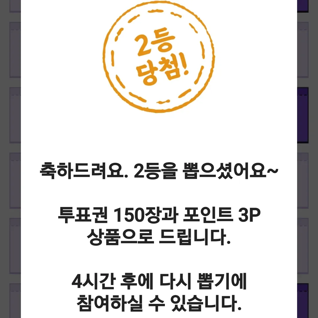 이찬원의 비하인드 컷