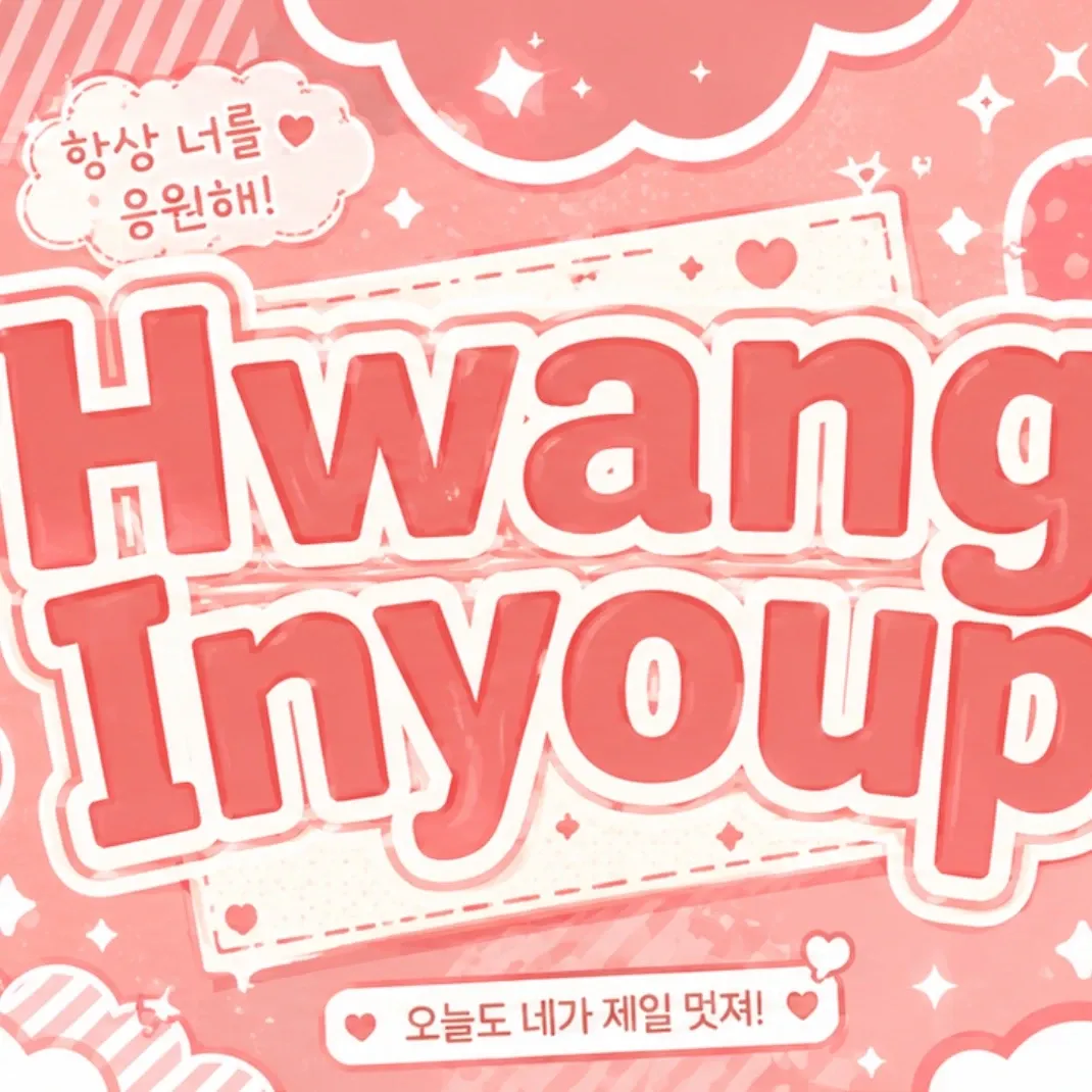 Foto terbaru dari Hwang Inyoup