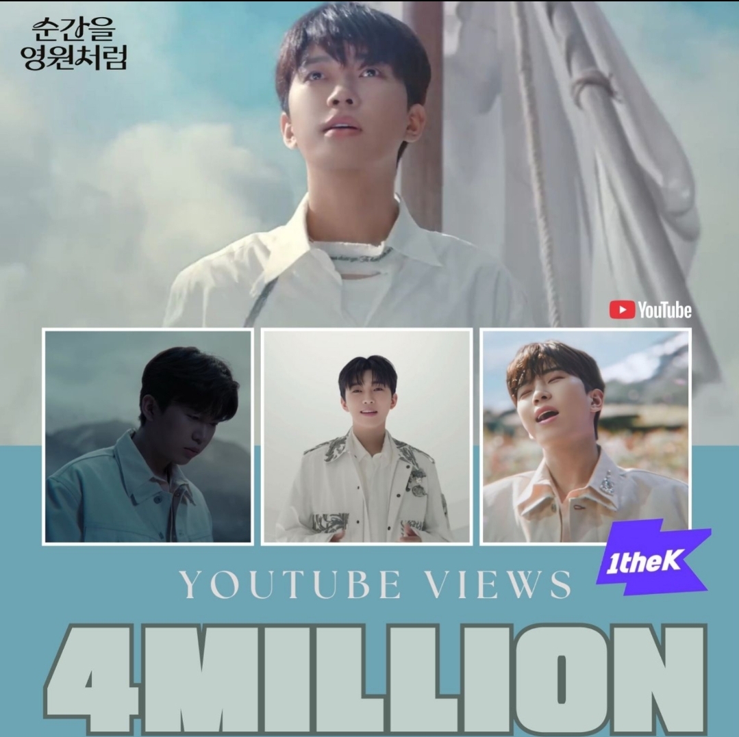 林英雄的幕後花絮