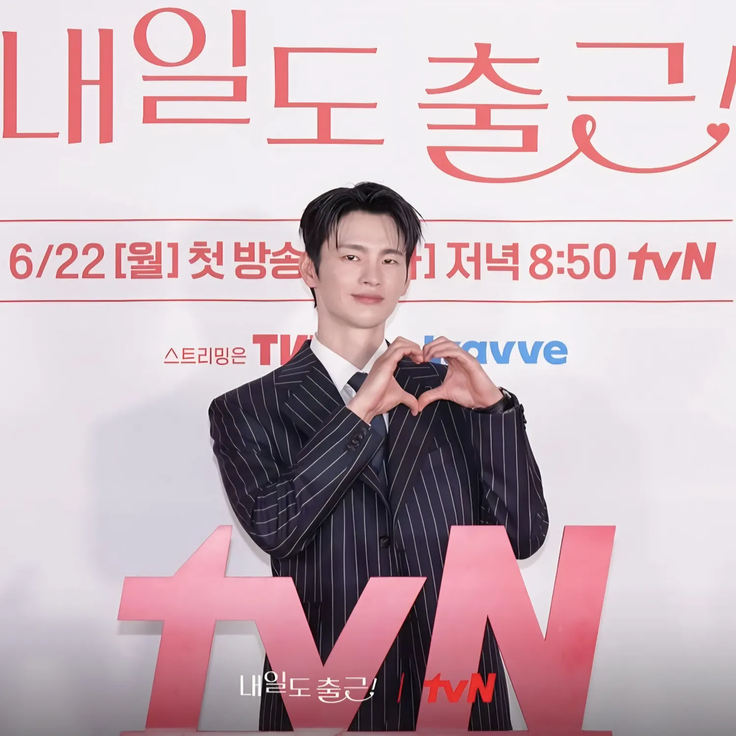 서인국 팬이 찍은 순간