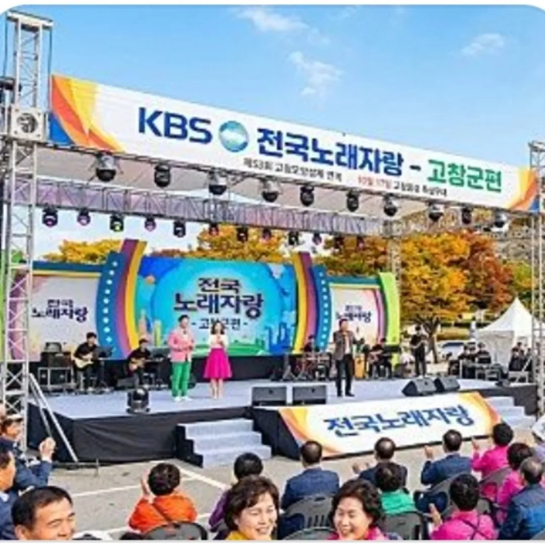 A moment captured by a fan of Seong Ri