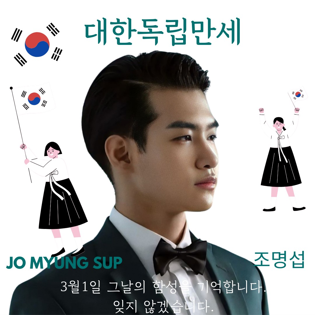 趙明燮的最新照片