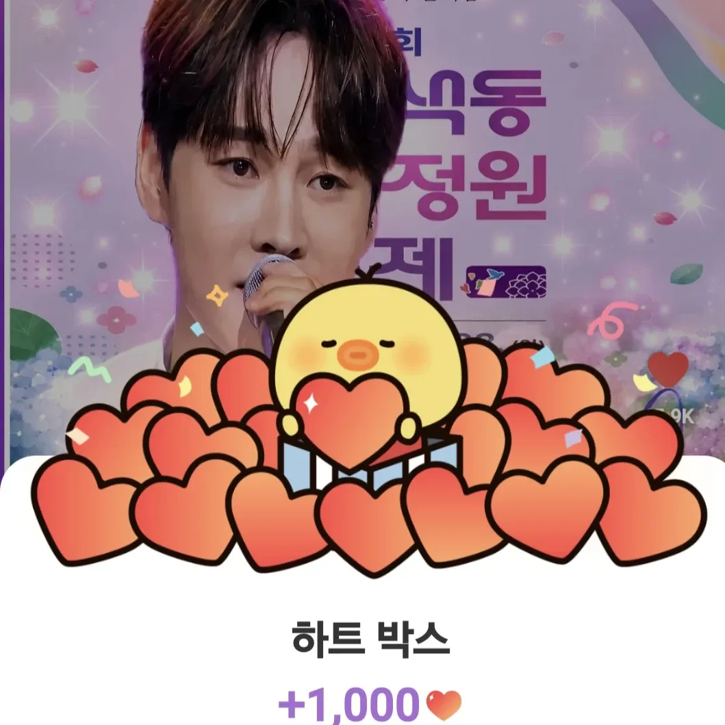 박서진 최근 활동샷