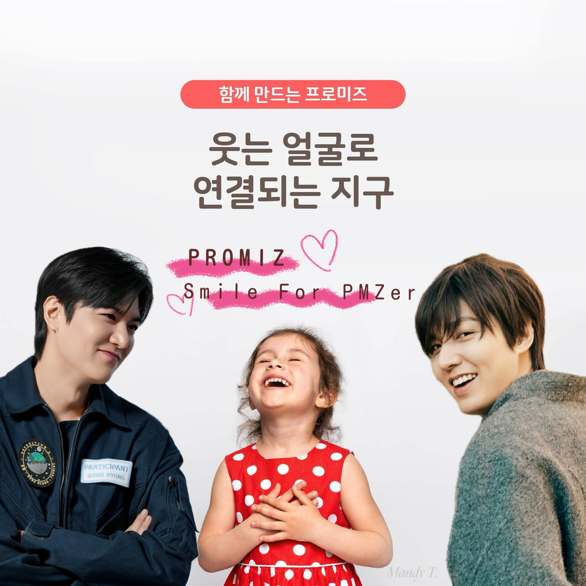 Recent activity shot of Lee Minho