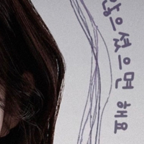 Recent activity shot of Go Younjung