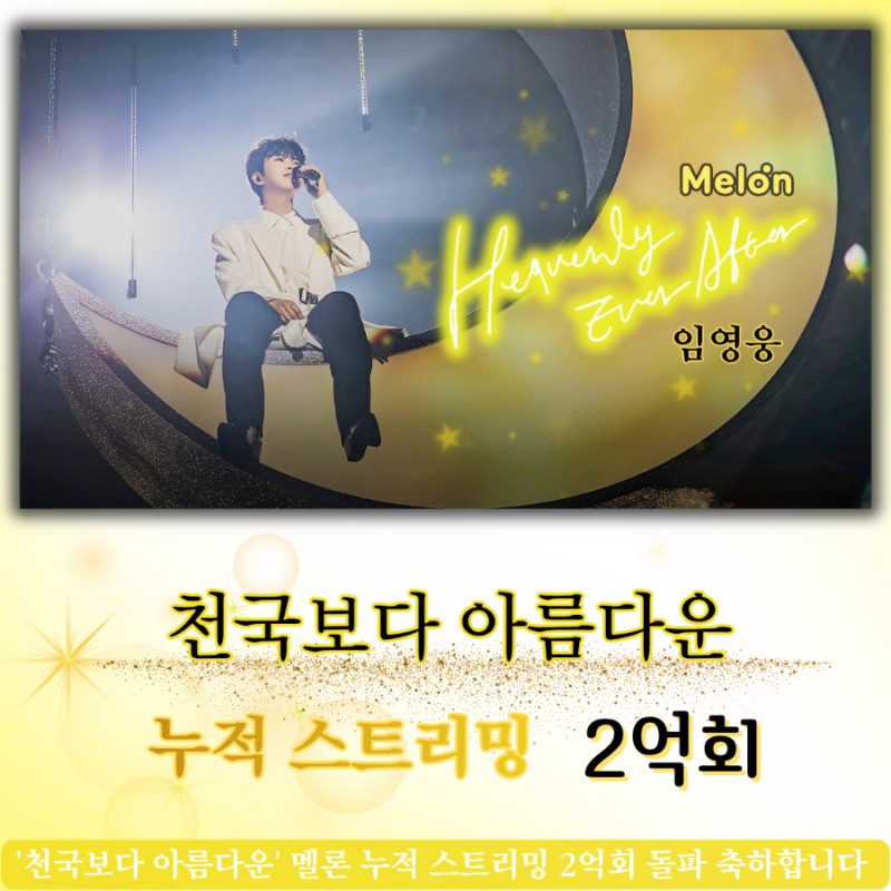 Foto terbaru dari Lim Youngwoong