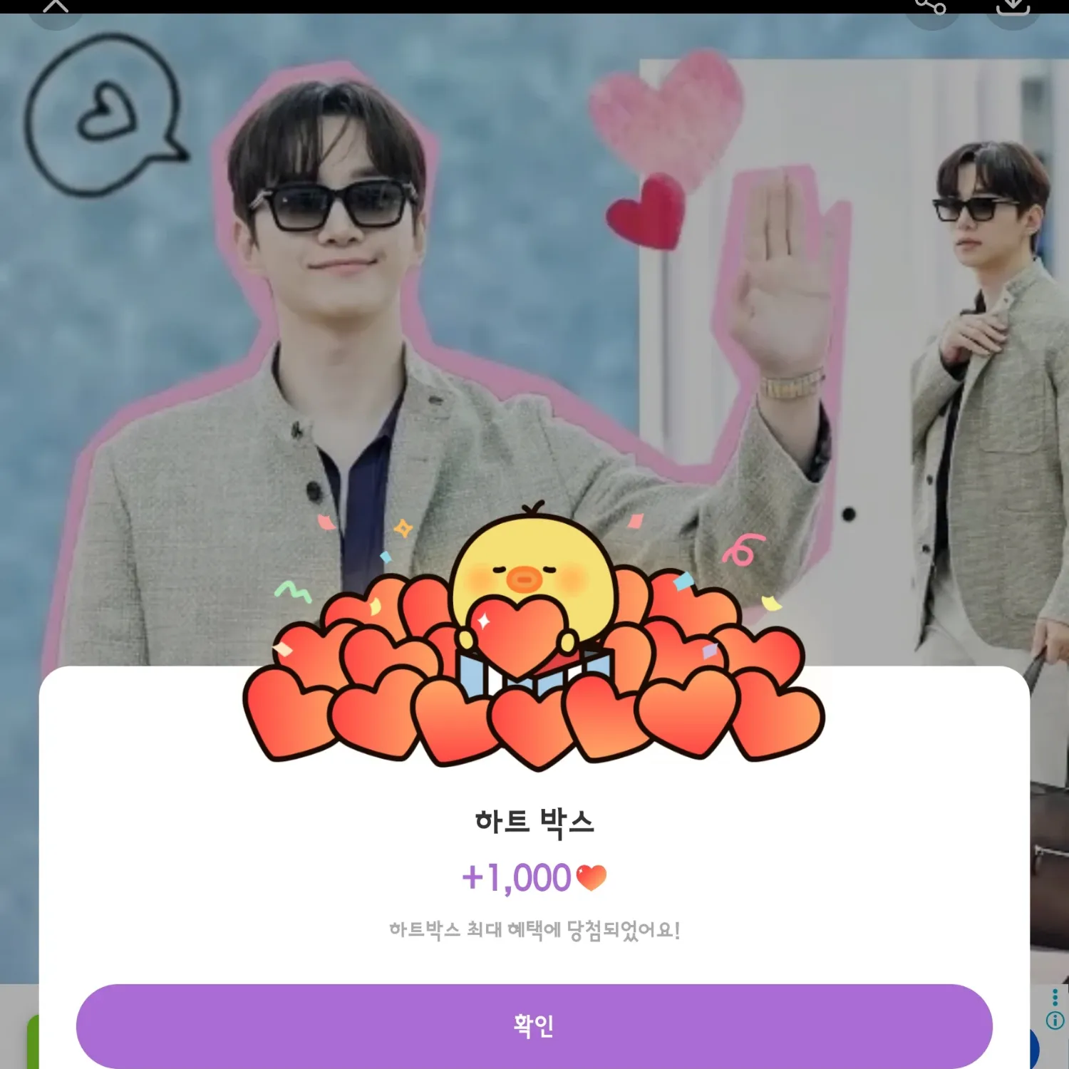 李俊昊的近期活動照