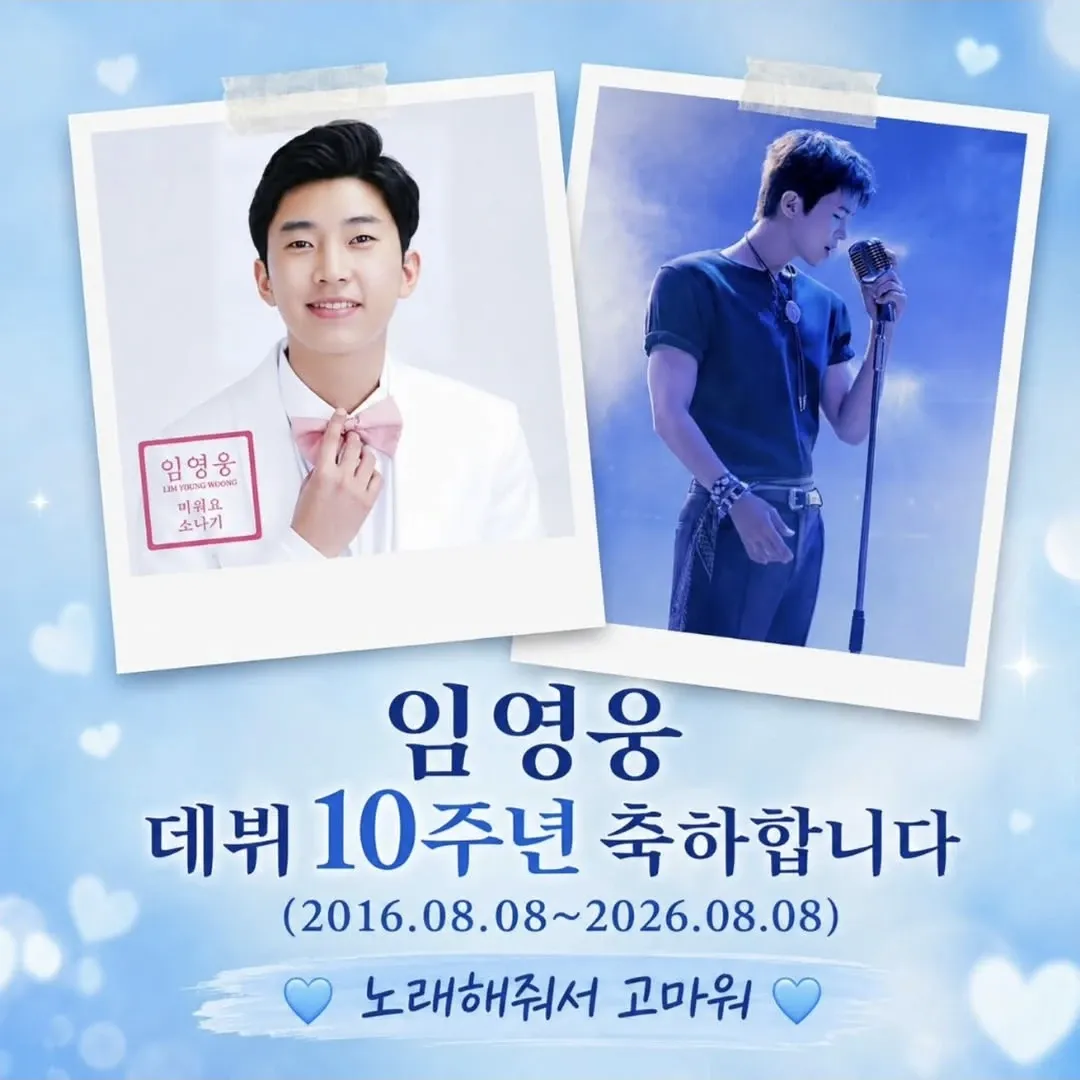 Foto kegiatan terbaru dari Lim Youngwoong
