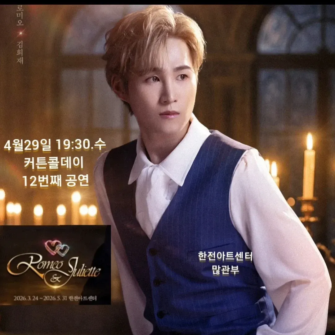 金熙栽的幕后花絮