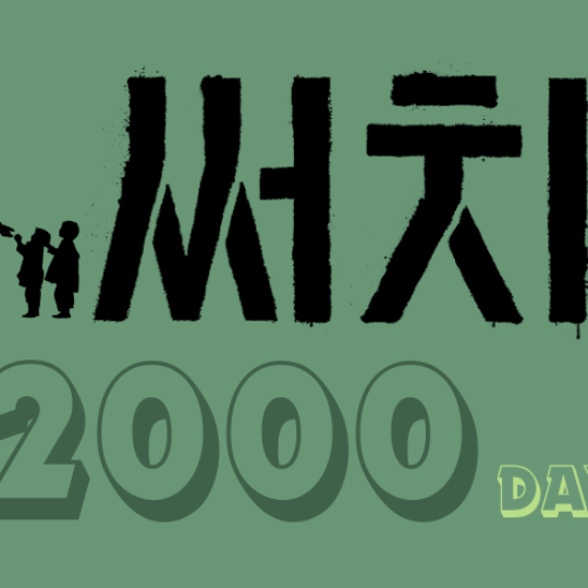 チャン・ドンユンの最新写真
