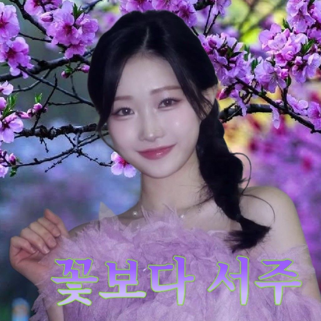 Recent activity shot of Jung Seojoo