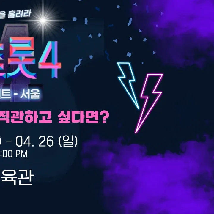 A moment captured by a fan of Huh Chanmi