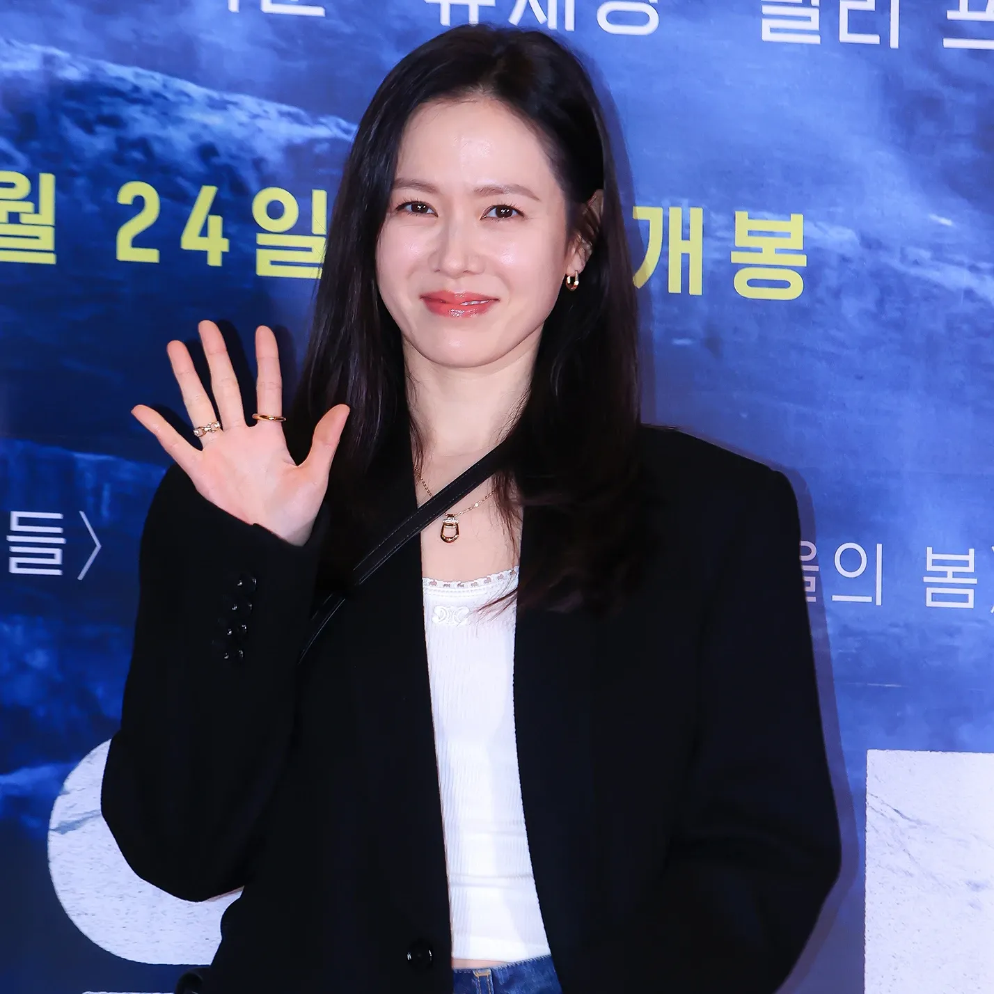 Foto terbaru dari Son Yejin