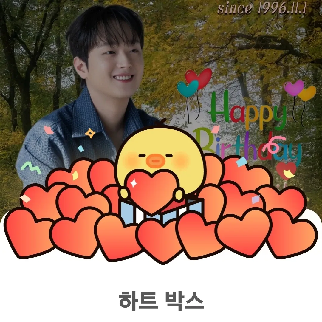 이찬원 팬이 찍은 순간