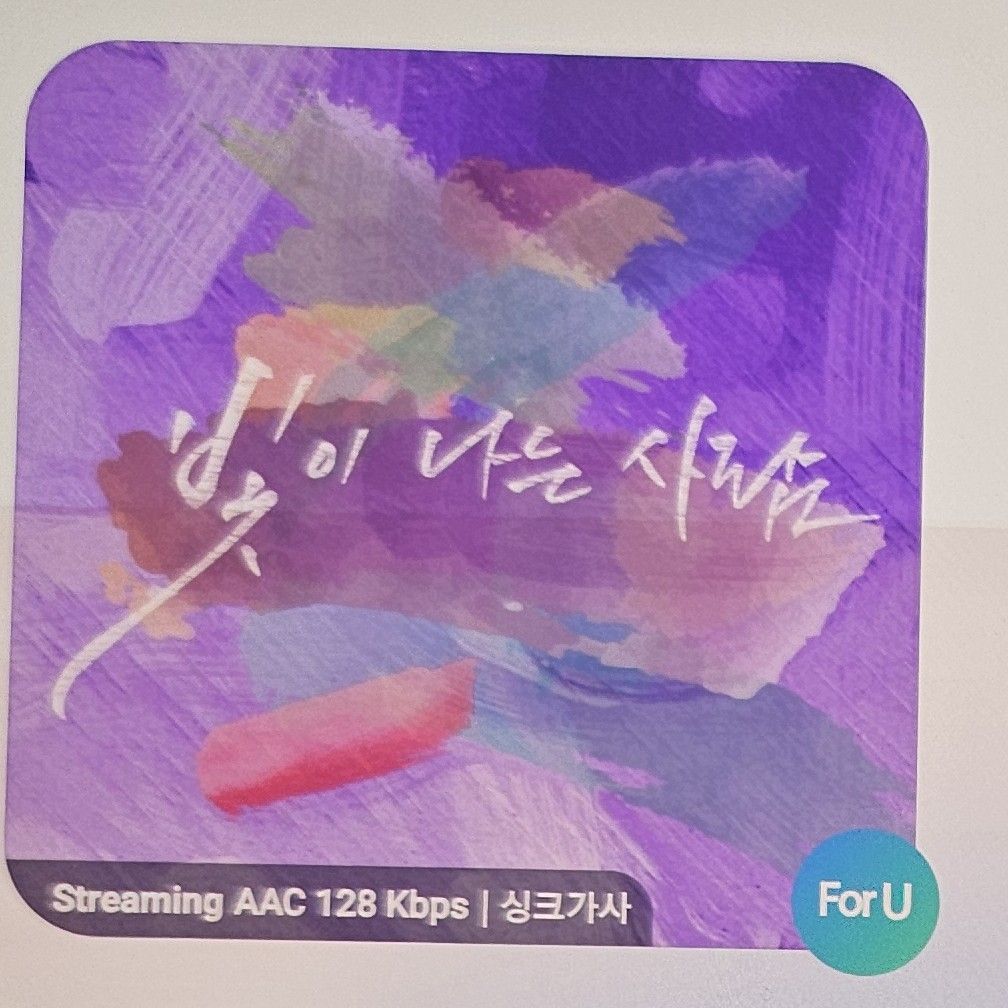 Foto terbaru dari Kim Hojoong