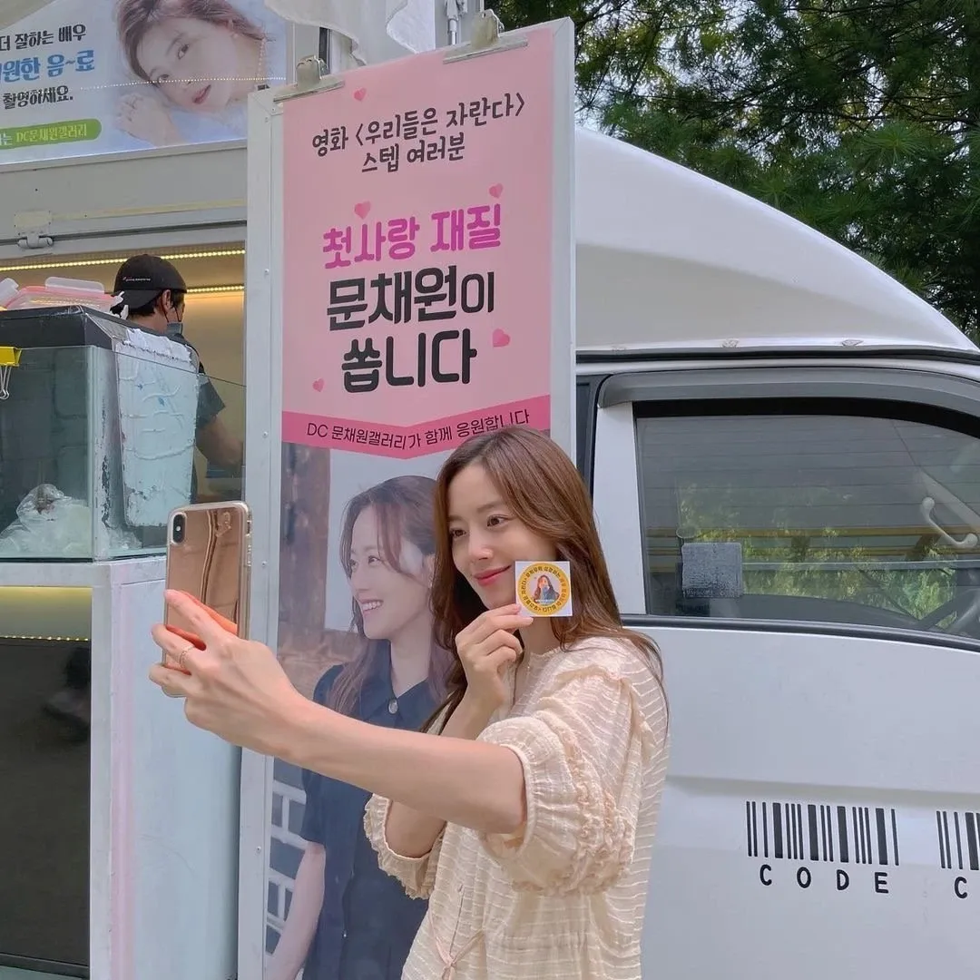 文彩元的近期活动照