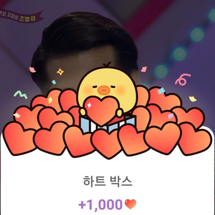 조명섭 최근 활동샷