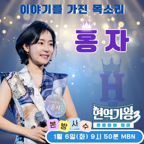 Momen yang diabadikan oleh penggemar Hong Ja