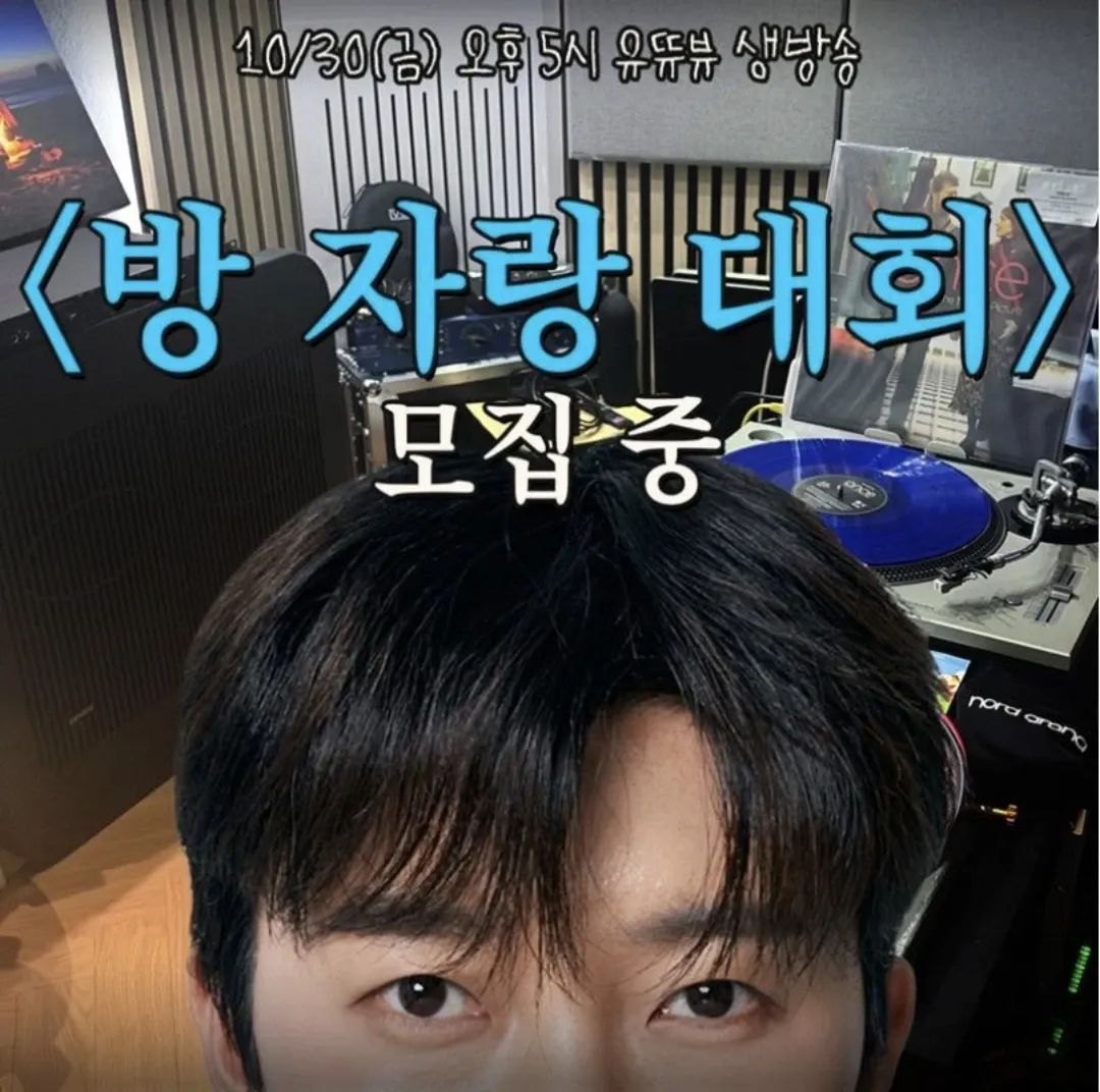 Foto terbaru dari Lim Youngwoong