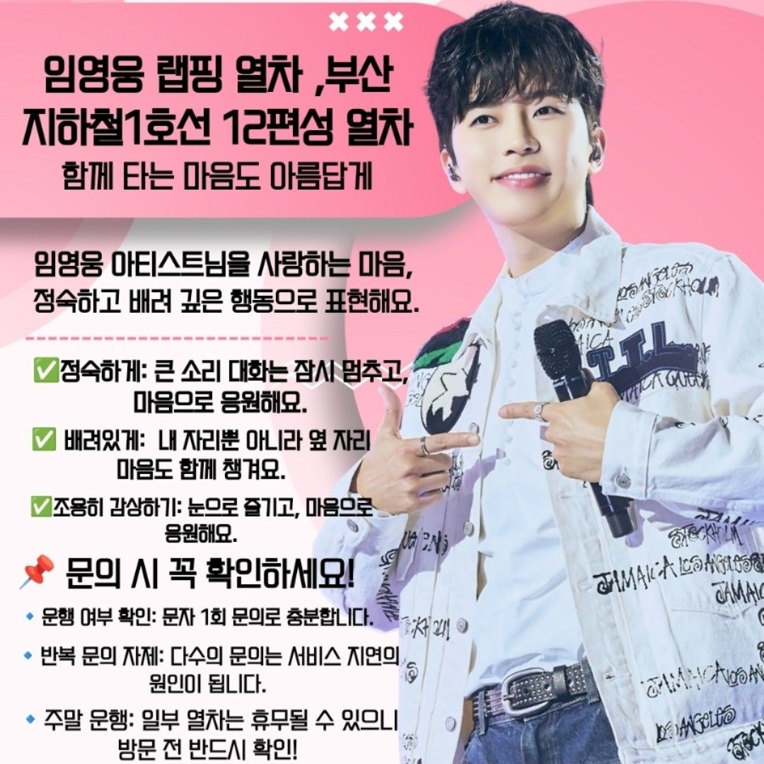 林英雄的最新照片