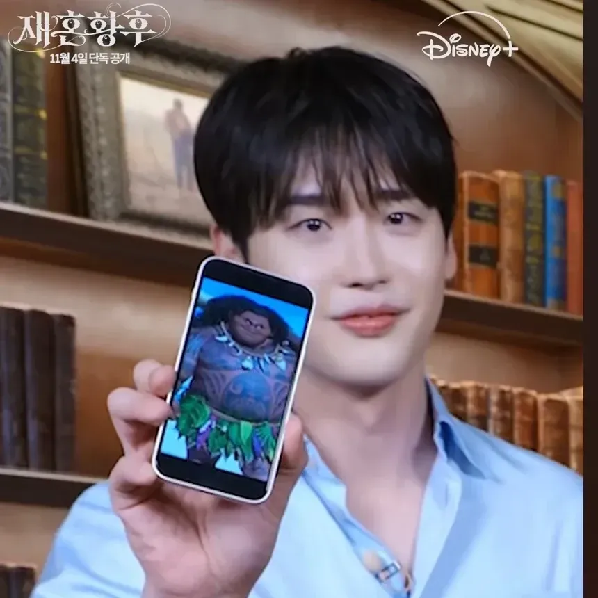 Recent activity shot of Lee Jongsuk