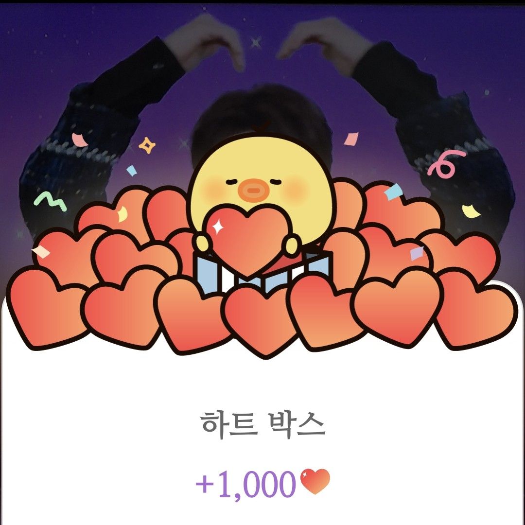 Cuplikan di balik layar dari Park Seojin