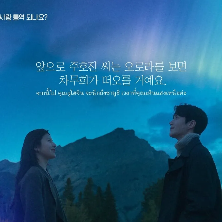 Latest photo of Kim Seonho