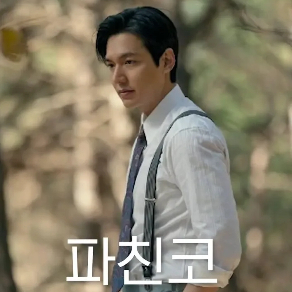 Latest photo of Lee Minho