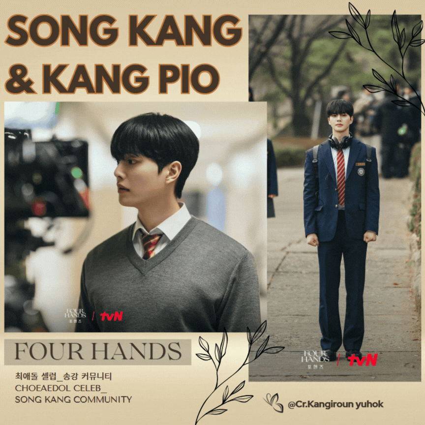 Latest photo of Song Kang