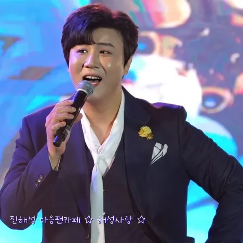 Latest photo of Jin Haesung