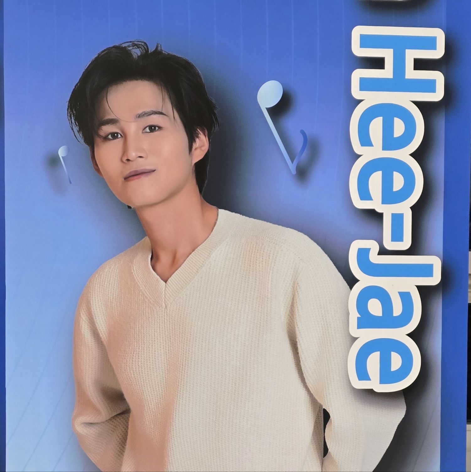 김희재의 최신 사진