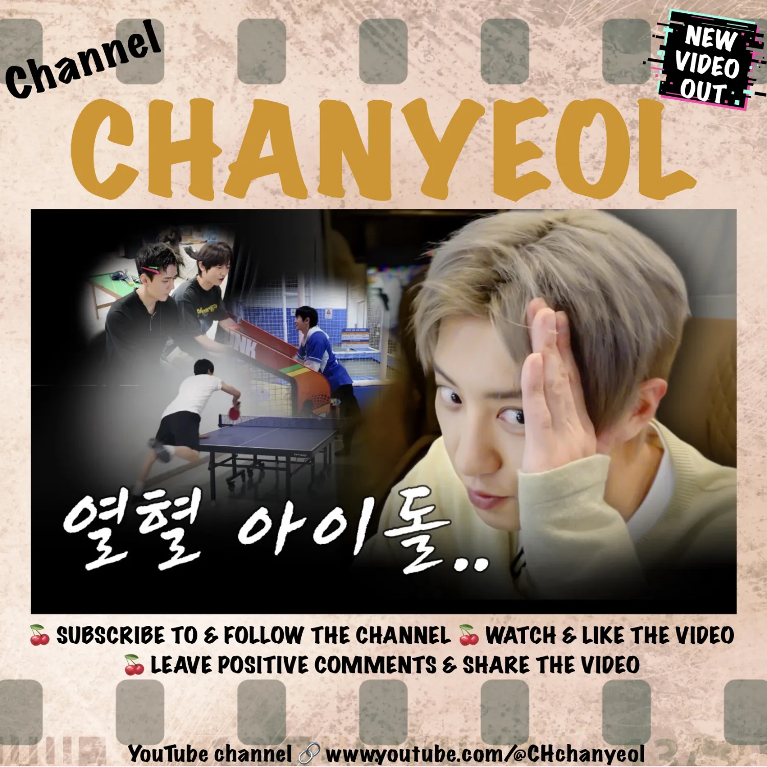 Recent activity shot of Chanyeol